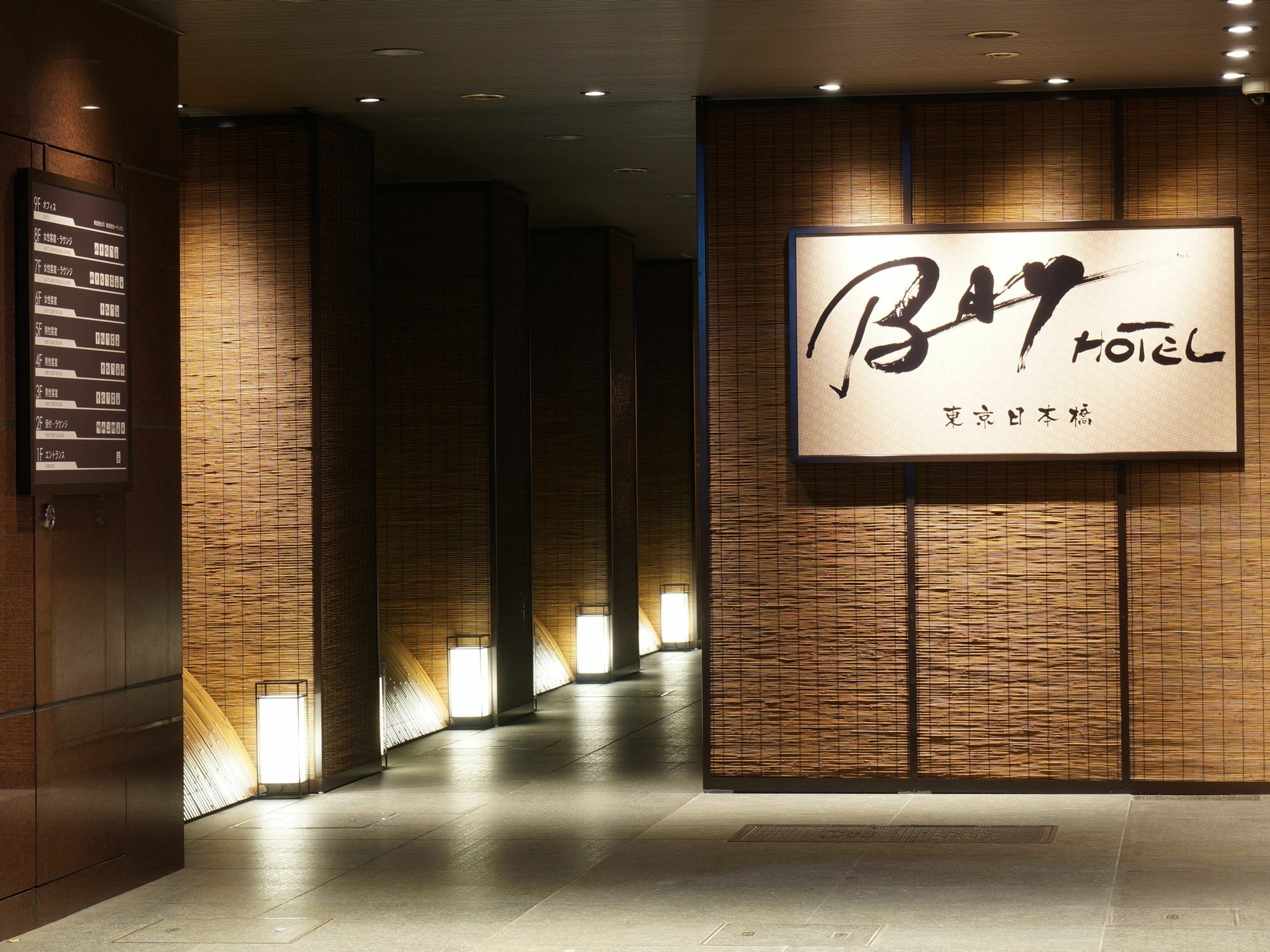 فندق طوكيو إيكيمي باي المظهر الخارجي الصورة